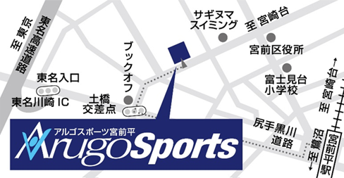 所在地|川崎パーソナルジム