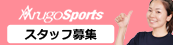 パーソナルジム｜川崎市宮前平からもアクセス良好なアルゴスポーツスタッフ募集