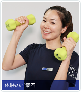 人気の加圧トレーニング体験のご案内｜【川崎パーソナルジム】アルゴスポーツ宮前平