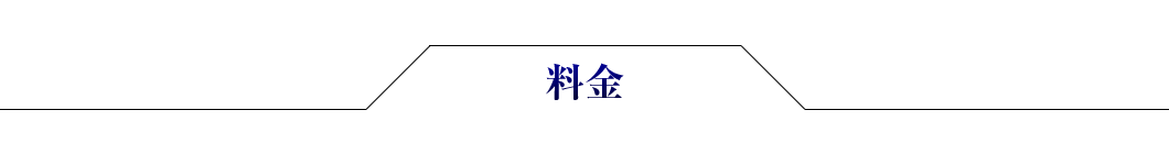 料金｜川崎パーソナルジム