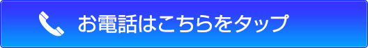 044-855-5501｜川崎パーソナルジム｜ストレッチや体操教室や加圧トレーニング