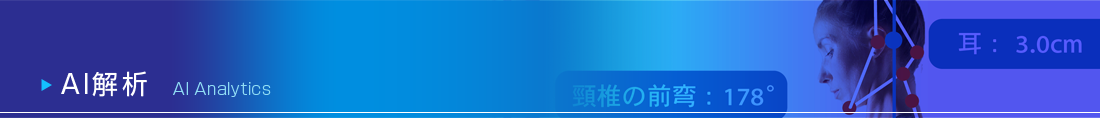 AI解析｜川崎パーソナルジム